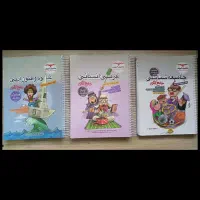 کتاب کمک درسی کنکور انسانی