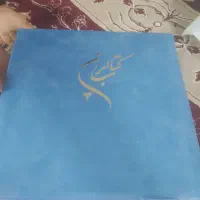 ایرانی