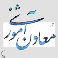 کار در منزل با حقوق ثابت و پورسانت