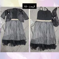 کت نو|لباس|برازجان, |دیوار