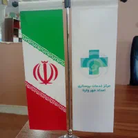 پرستار کودک