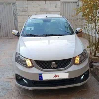 ساینا GX دوگانه شرکتی