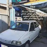پراید 131سفیدمدل 92  تمزکم کار|خودرو سواری و وانت|مشهد, ثامن|دیوار