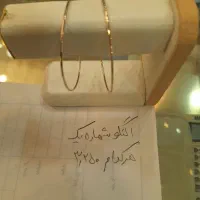 فروش طلا|جواهرات|بروجرد, |دیوار