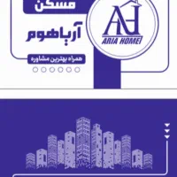 زمین-شهرک-خلیج-فارس-کارکنان-شهرداری-خm18