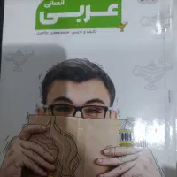 فرهنگیان +سراسری
