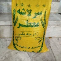 برنج سرلاشه ایرانی باعطر و طعم عالی و ضمانتی