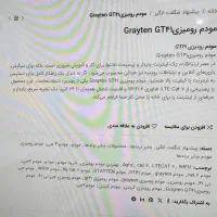 جدیدترین مودم فورجی  پلاس شرکت هوآوی و30گیگ نت|مودم و تجهیزات شبکه|مشهد, ده دی|دیوار