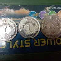 3 عدد سکه ارور فوق العاده نایاب