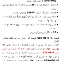 گاز رومیزی شیشه ای اخوان|اجاق گاز و لوازم برقی پخت‌وپز|محمدیه-قزوین, |دیوار