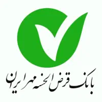 امتیاز بانک مهر وام
