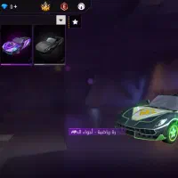 بازی انلاین|کنسول، بازی ویدئویی و آنلاین|اهر, |دیوار