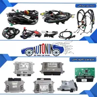 ایسیو -ایربگ -دسته سیم و سیم کشی- ABS ای بی اس