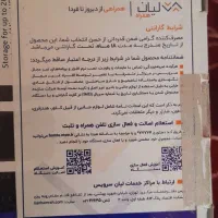 گوشی نوکیا ۱۰۵ نو نو|موبایل|ایذه, |دیوار