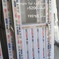 در پنجره یو پی وی سی وآلومینیوم،توری،تعمیرات،شمشه