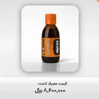 روغن مشکلات آقایان درمان بدون عوارض