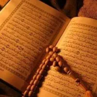 کتاب دعا و قرآنی