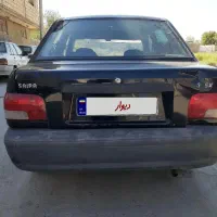 پرایدفوری