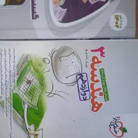 کتاب هندسه گسسته شیمی