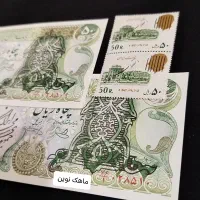 ست تمبر و اسکناس سورشارژ کلکسیونی کمیاب