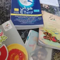 کتاب کمک درسی با قیمت مناسب