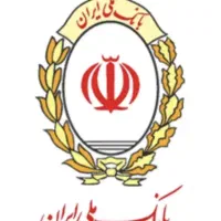 وام مهربانی امید بانک سپه بدون ضامن