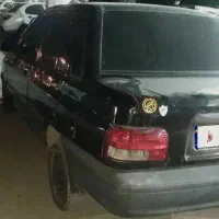 کمپلو جنوبی