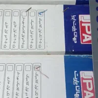 رادیاتور ۴۰۵ تک لول وپراید فابریک و گرمسیری