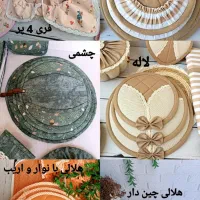 سرویس آشپزانه پینترستی