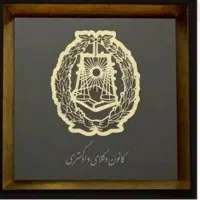 وکیل در شهریار