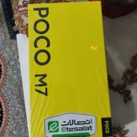 poco m 7|موبایل|بومهن, |دیوار