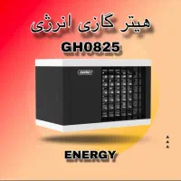 فروش ویژه هیتر 825 با ضمانت شرکتی
