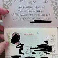 شنامه گم کردم