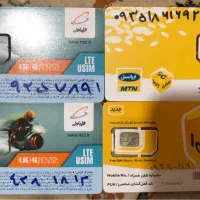 سیم کارت|سیم‌کارت|تهران, حکیمیه|دیوار