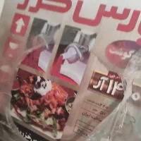 چرخ گوشت