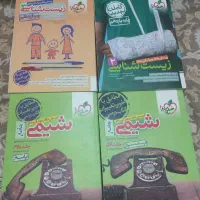 کتاب تست کنکور تجربی