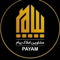 پیش فروش آپارتمان ۱۸۰متر چهارراه حافظ