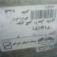 شیشه سکوریت ۱۴۱×۱۴۱|مصالح و تجهیزات ساختمان|اصفهان, طامه|دیوار