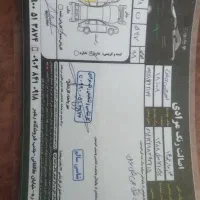 پراید|خودرو سواری و وانت|ایلام, |دیوار