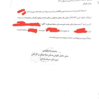 فروش فوری زمین نمره ۲