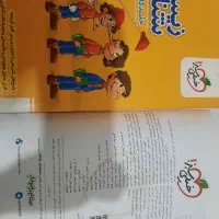 کتاب کنکور ریاضی و تجربی