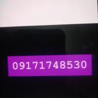 سیم کارت داعمی رند