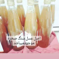 عسل|خوردنی و آشامیدنی|وحدتیه, |دیوار