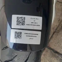 250 کیوجی هیوسانگ پالس آپاچی SRV 249 S مدل ۱۴۰۴|موتورسیکلت|تهران, قناتکوثر|دیوار