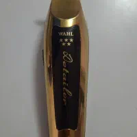 ماشین اصلاح وال