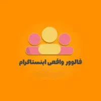فروش فالور ایرانی
