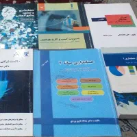 کتاب درسی دانشگاهی درحد نو