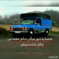 باربری نیسان ازتمام نقاط تهران وکرج به کل کشور