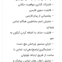 ساعت هوشمند H12 pro plus|ساعت|شوشتر, |دیوار