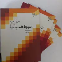 کتب حوزوی|کتاب و مجله مذهبی|قم, پردیسان|دیوار
